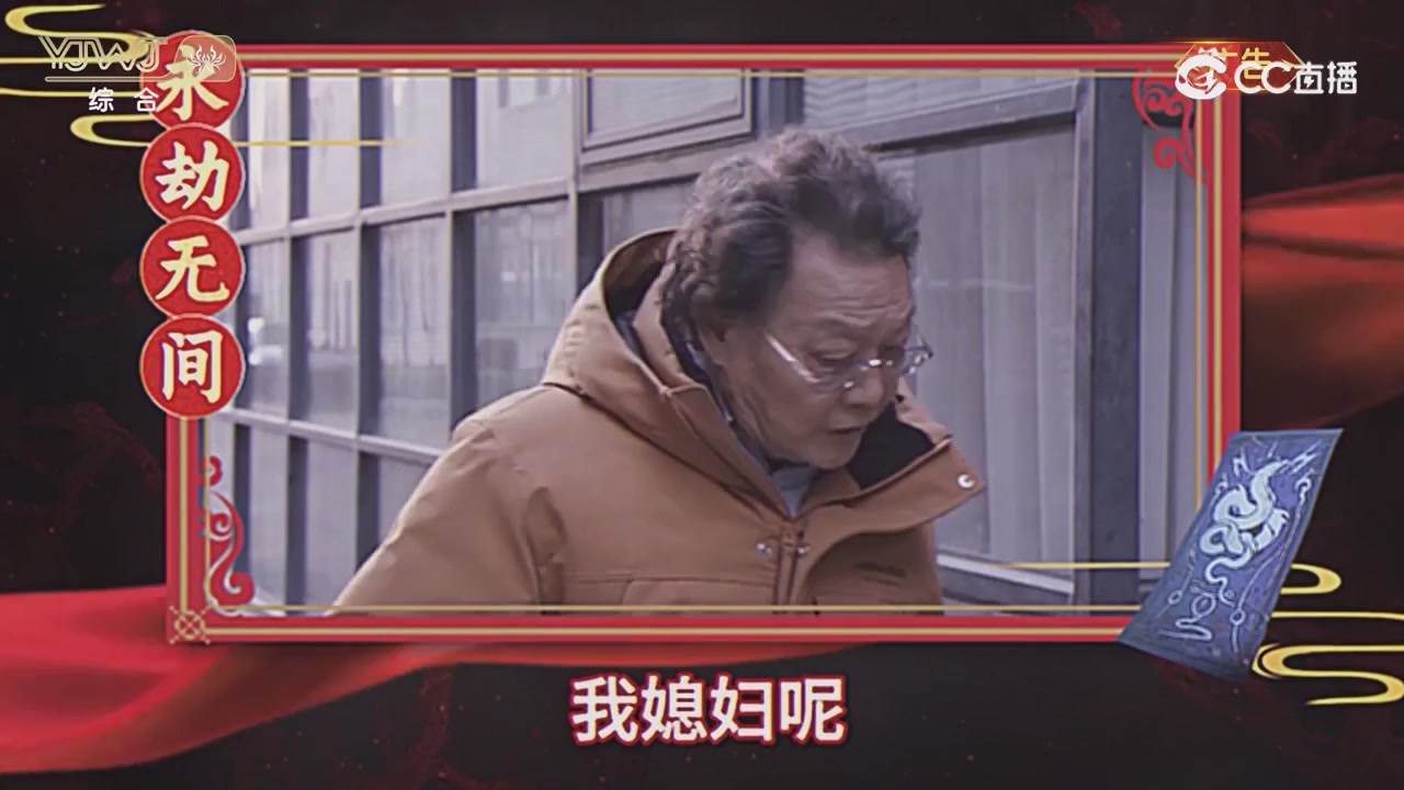 2026永劫无间新春会——武道新途全片回顾