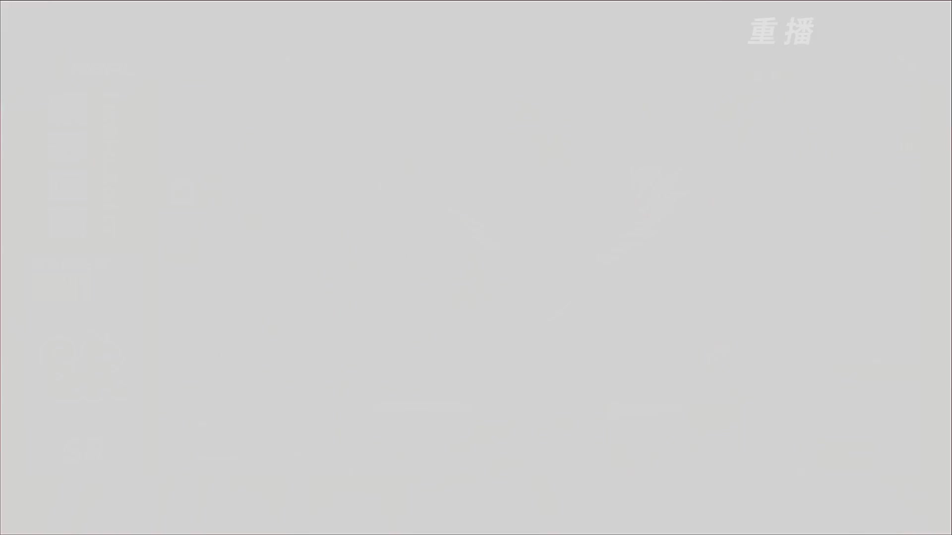 【重播】【NBPL春季赛】三排 第二赛段 B组