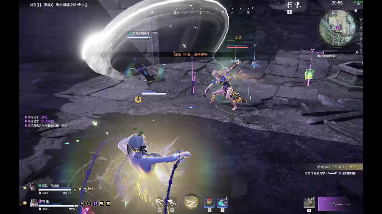 【永劫无间】【季莹莹-排位赛双排-精彩集锦-20260415-18-14-40】