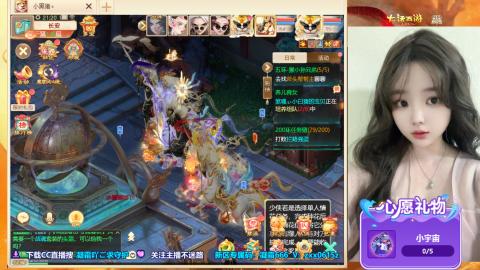 召唤兽比斗争霸赛~