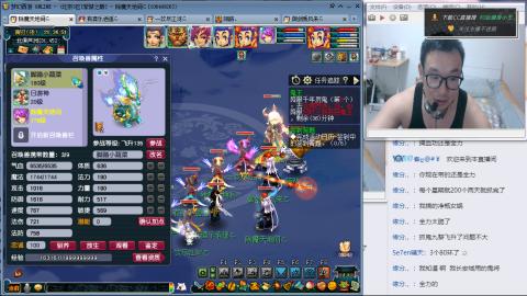 紫禁之巅渡劫冲175