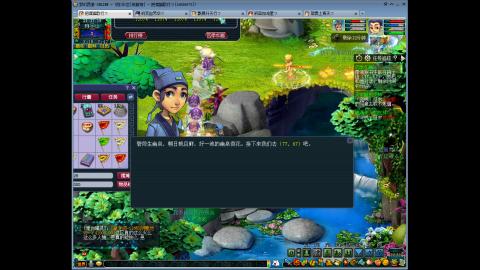 144储备飞升慢慢来