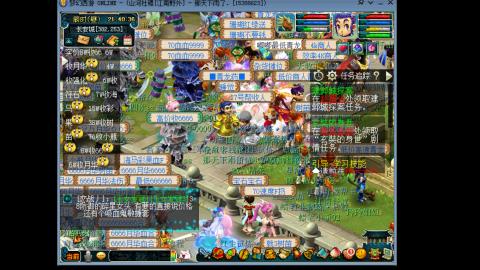 陪兄弟江南野外走一波