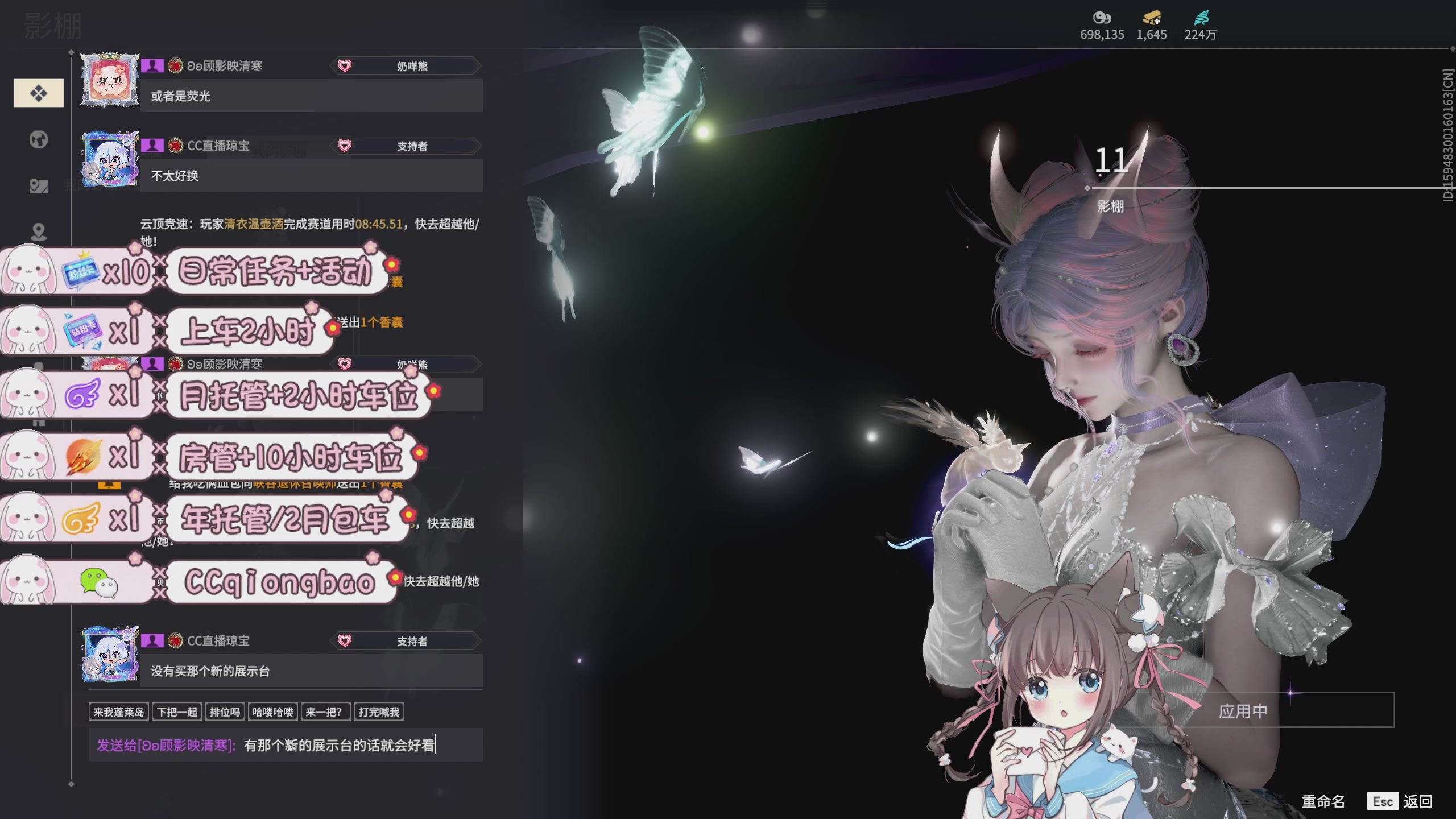 快来一起打劫吖~