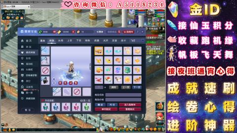 ●成就●积分●心得●进阶●金ID