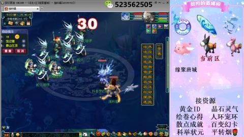 帆板.成就.绘卷心得.跑环.跑玉