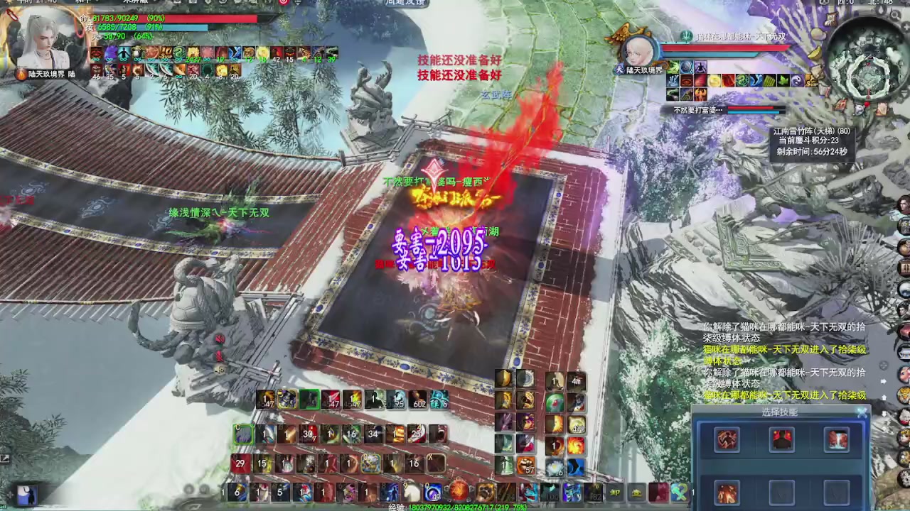 赛季服万人势力战