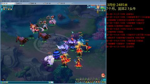 各大区接跑环，玉