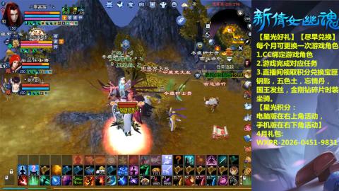 能绑定下星光吗？636幸运日常、守财