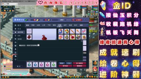 ●成就●积分●心得●进阶●金ID