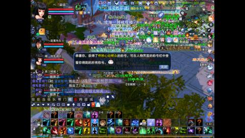 新年新气象，多多爆鬼爆粉爆橄榄