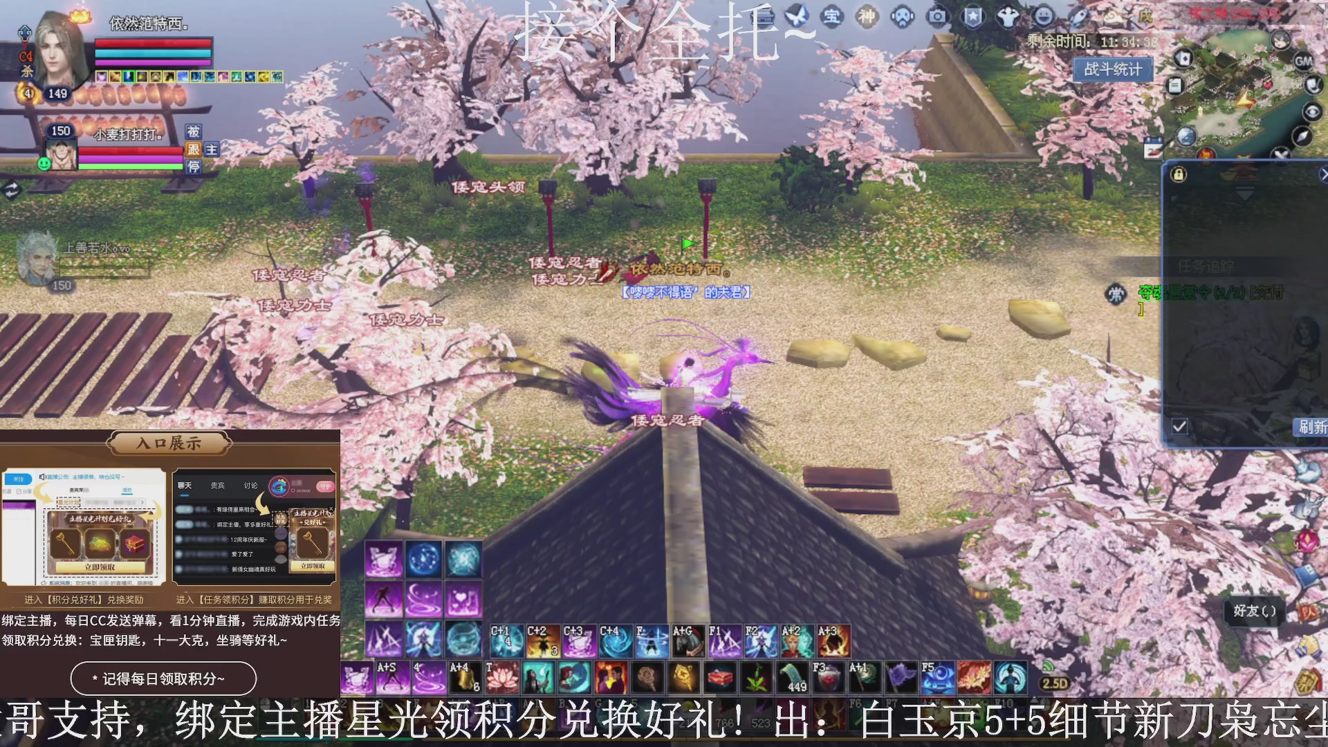 星光绑我，接全托！