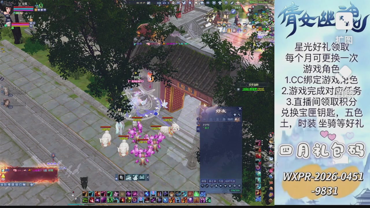 求绑星光  十分感谢