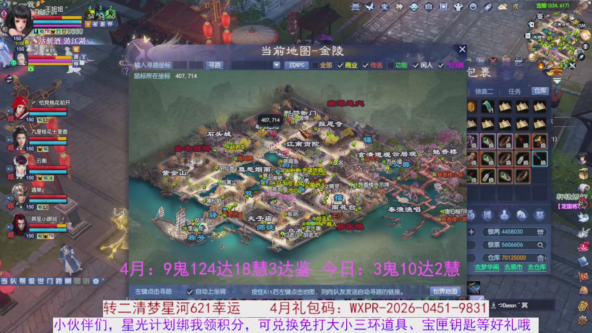 星光绑我 快来快来