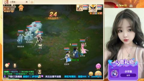 召唤兽比斗争霸赛~