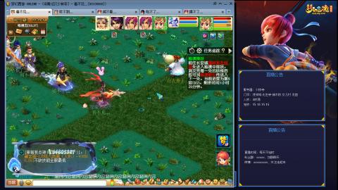 凌波3法的成长之路