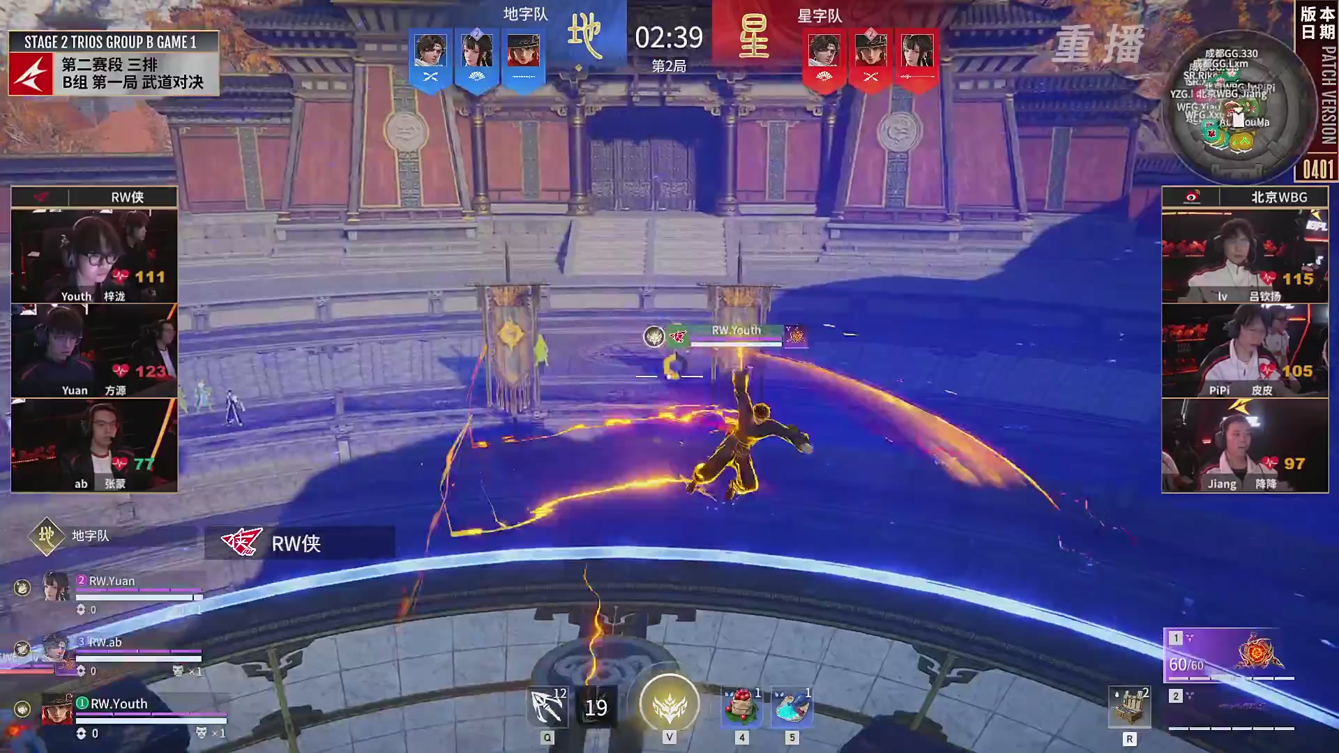 【重播】【NBPL春季赛】三排 第二赛段 B组