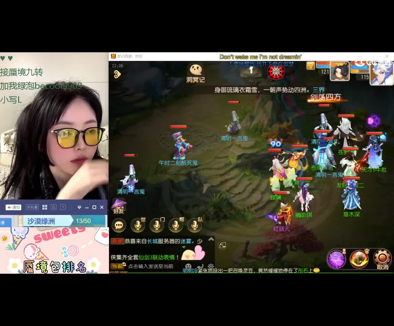 接九转蜃境托管 第2段