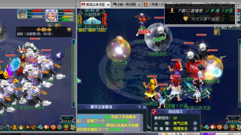 雪山区内帮战招人