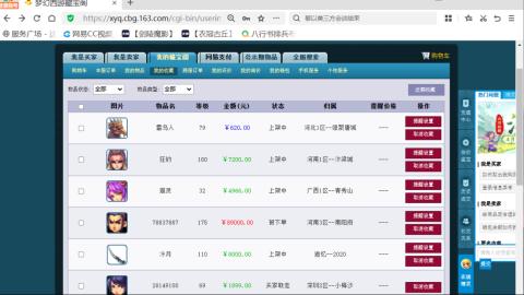 欢迎来到我的直播间