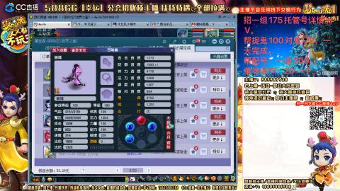 上班族175月刷3.5亿币子11亿经验