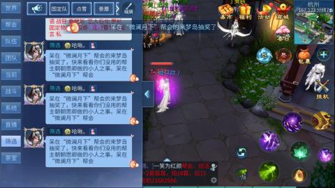 接托管  打架 比武  奶妈首席