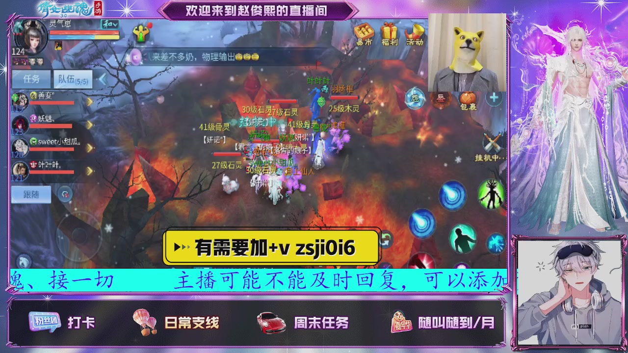 接托管、接各种~