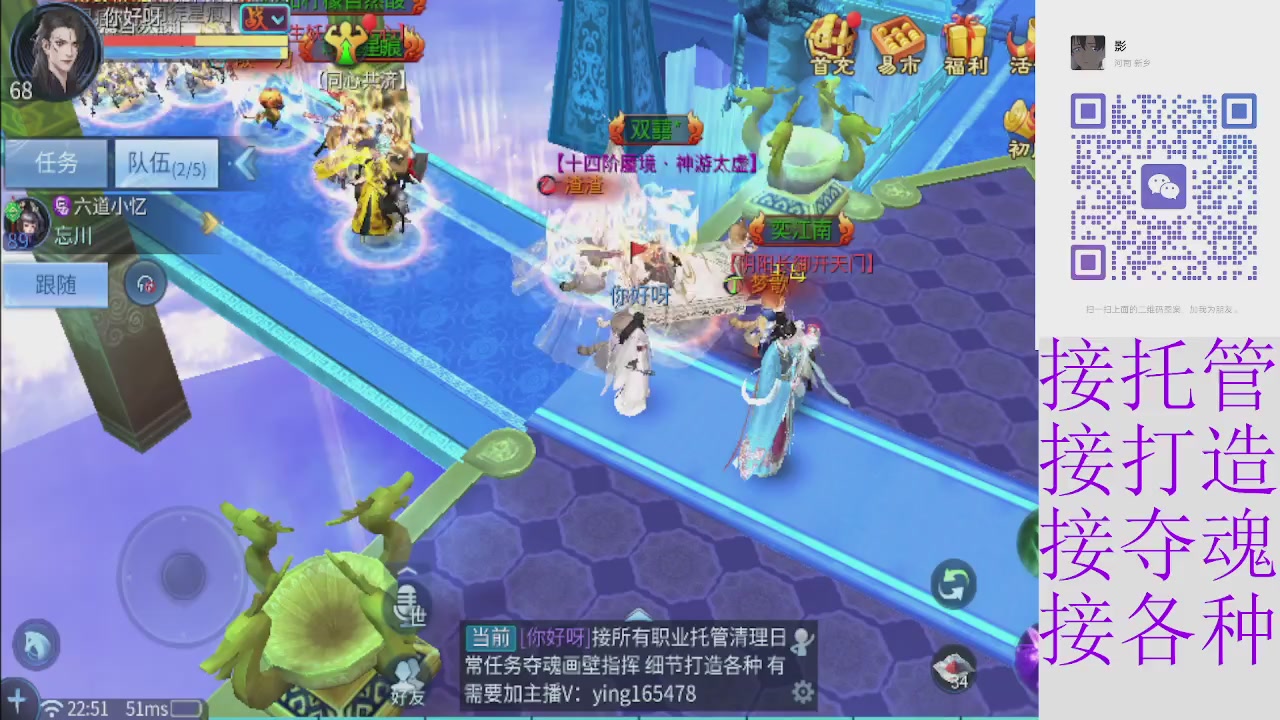 接4.23十周年大区托管 接各种