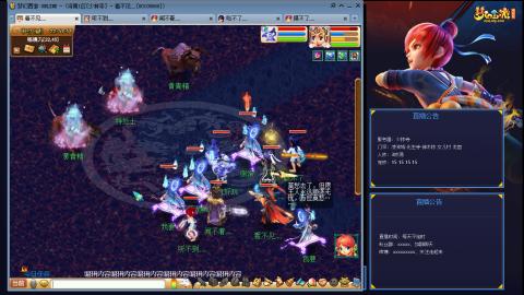 凌波3法的成长之路