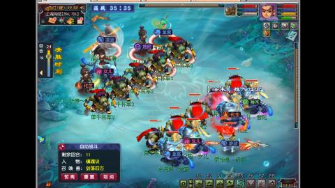 艰难前行的凌波三法