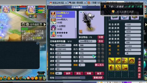 雪山区内帮战招人