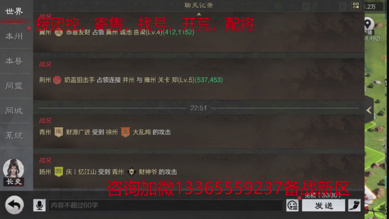 接各赛季开荒冲榜1配将修车