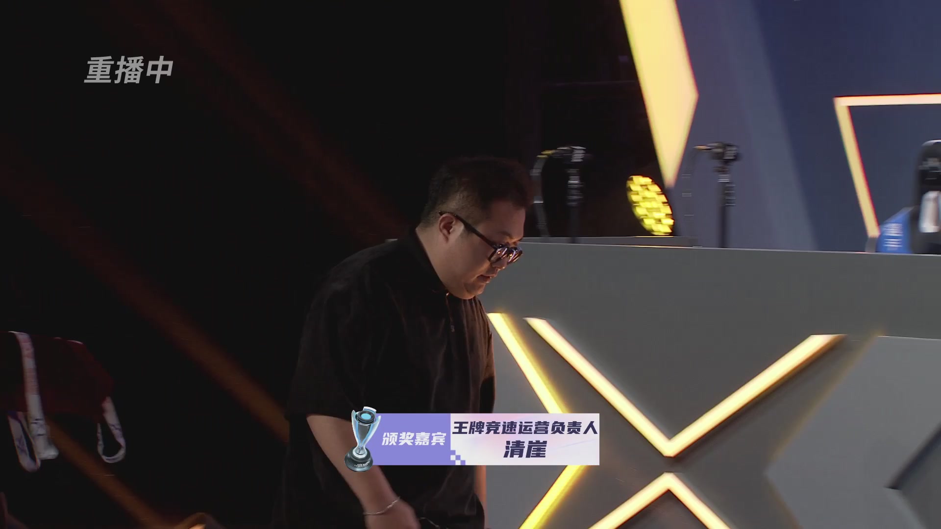 【重播】《王牌竞速》星芒争锋赛DAY2决赛日