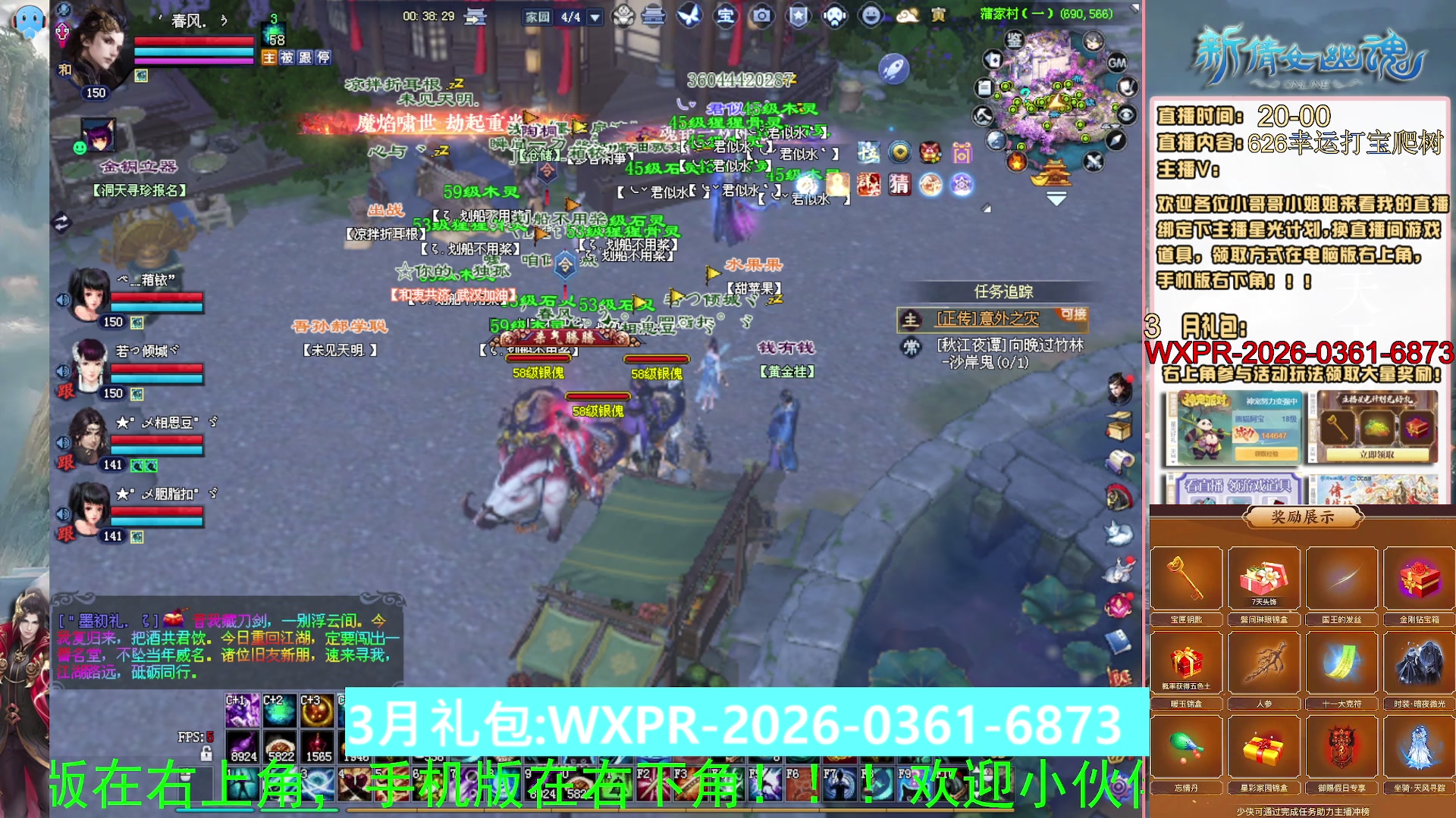 绑定星光可以吗？爆鬼爆粉爆橄榄~