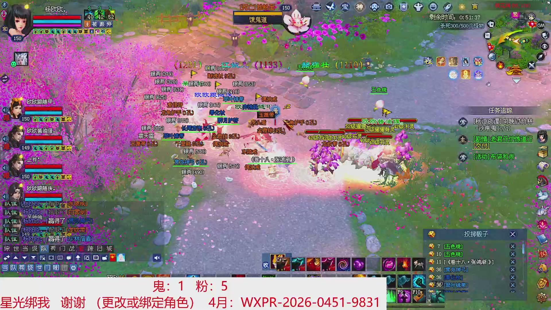 星光绑我 快来快来