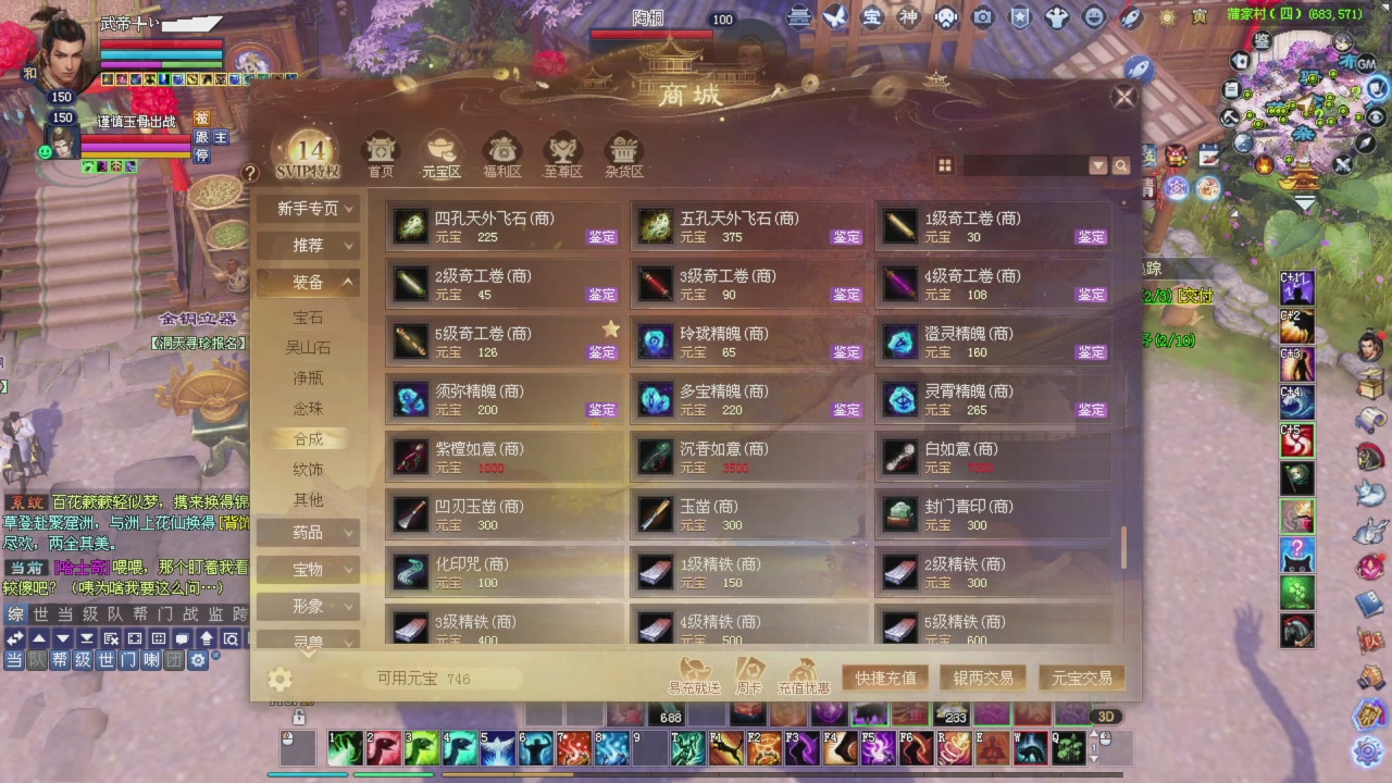 兄弟抓紧刷星光积分，全部干掉