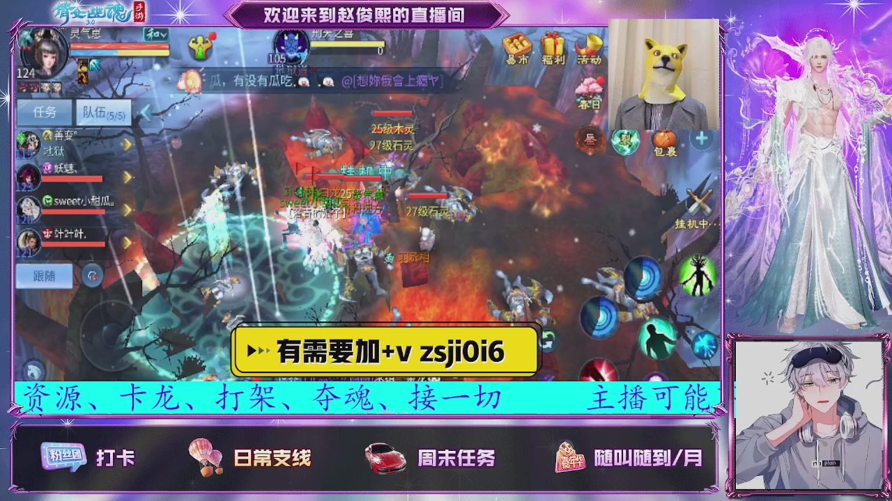 接托管、接各种~