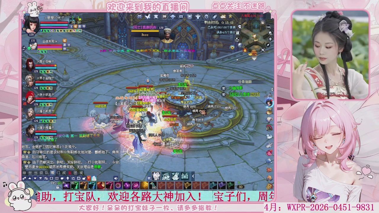 周年区-陌上花开，一起玩呀。。。