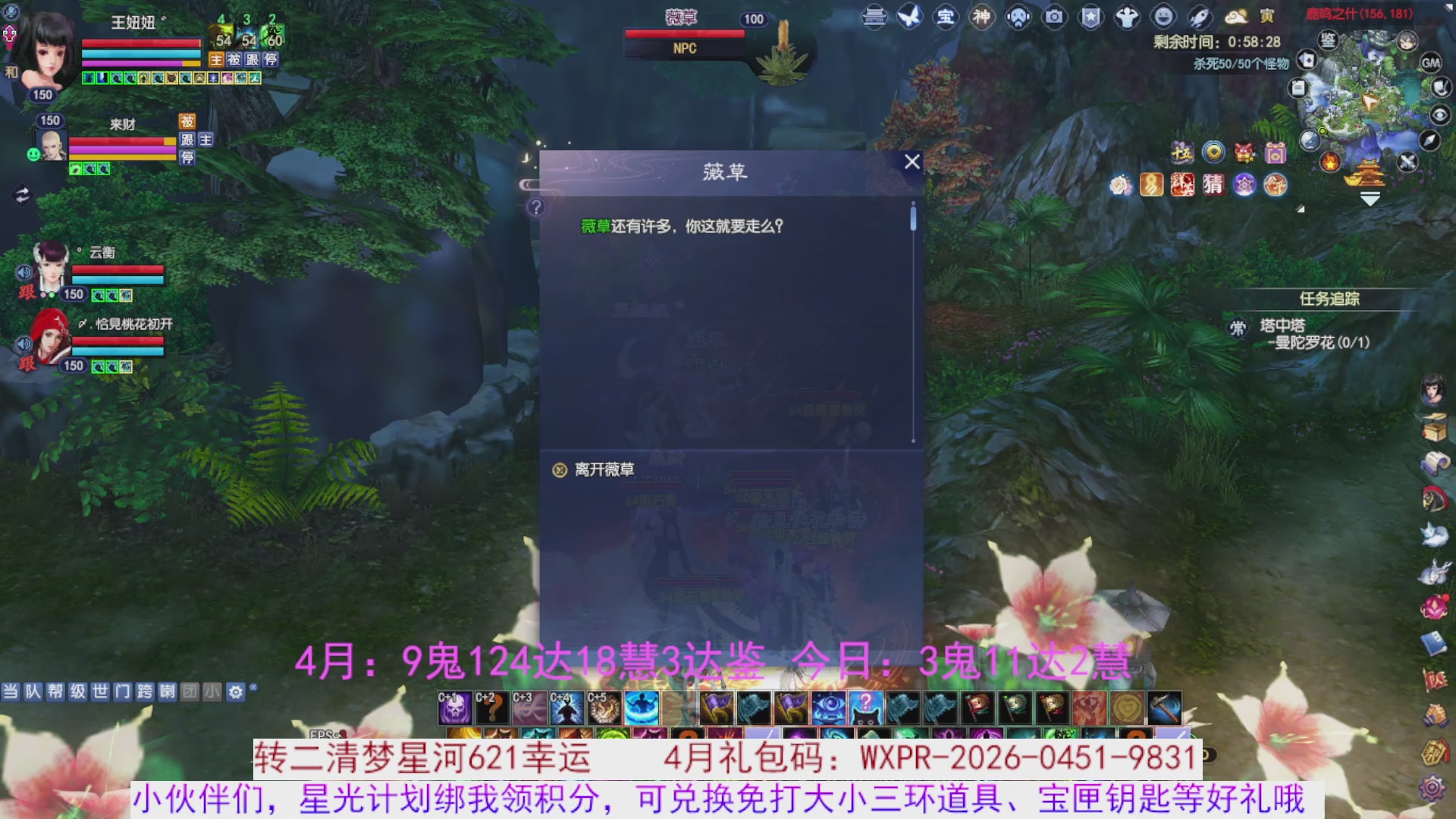 星光绑我 快来快来