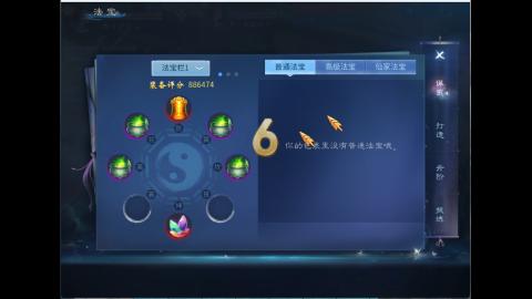 接明星赛 托管首席宗师比武