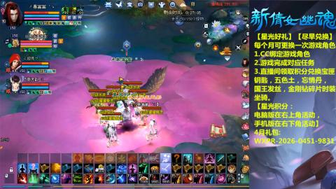 能绑定下星光吗？636幸运日常、守财