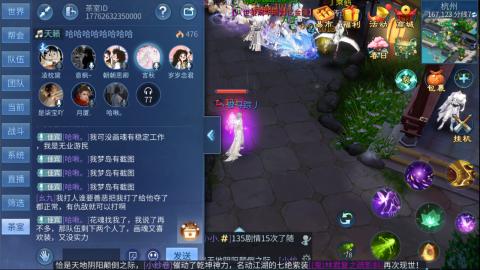 接托管  打架 比武  奶妈首席