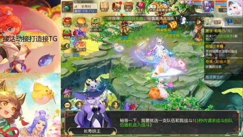 『傲世』ღ小花🌸的直播间