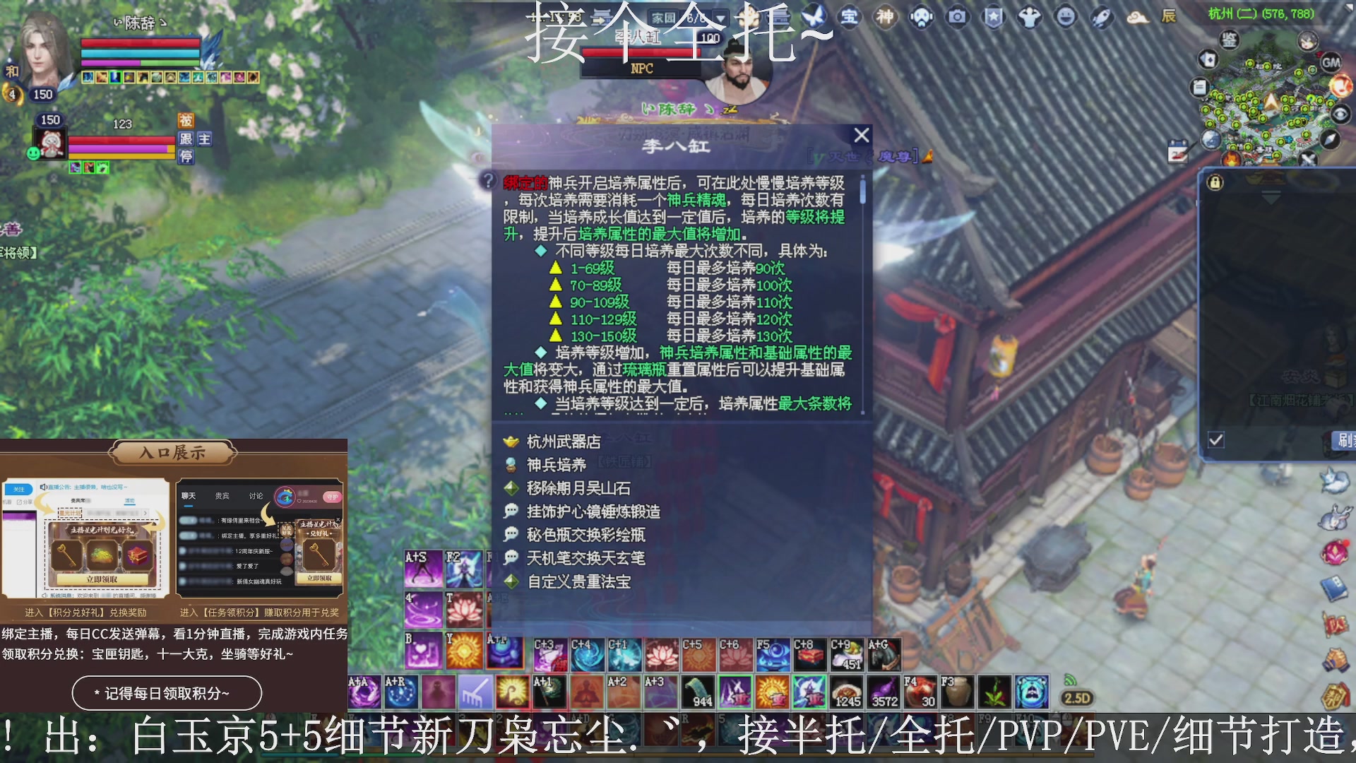 星光绑我，接全托！