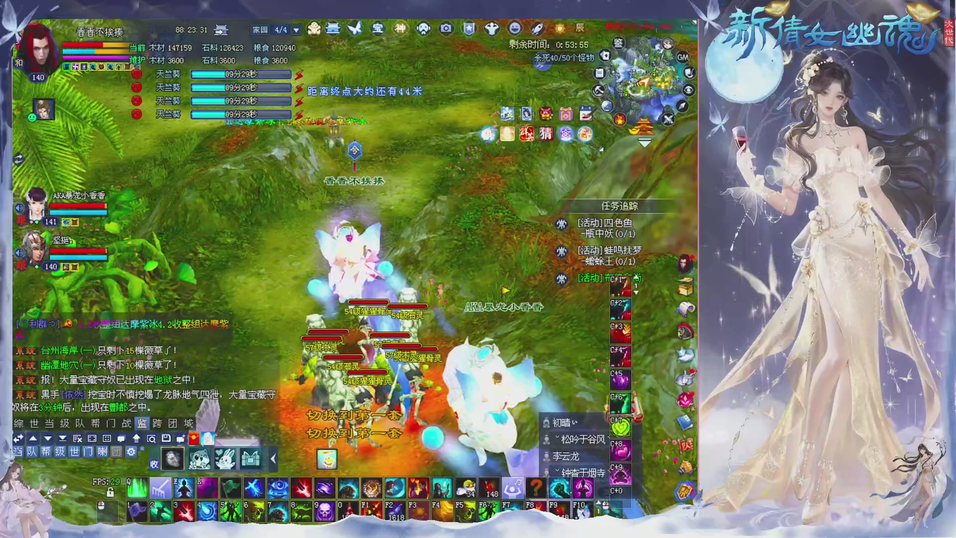 接集影 法器 迷宫