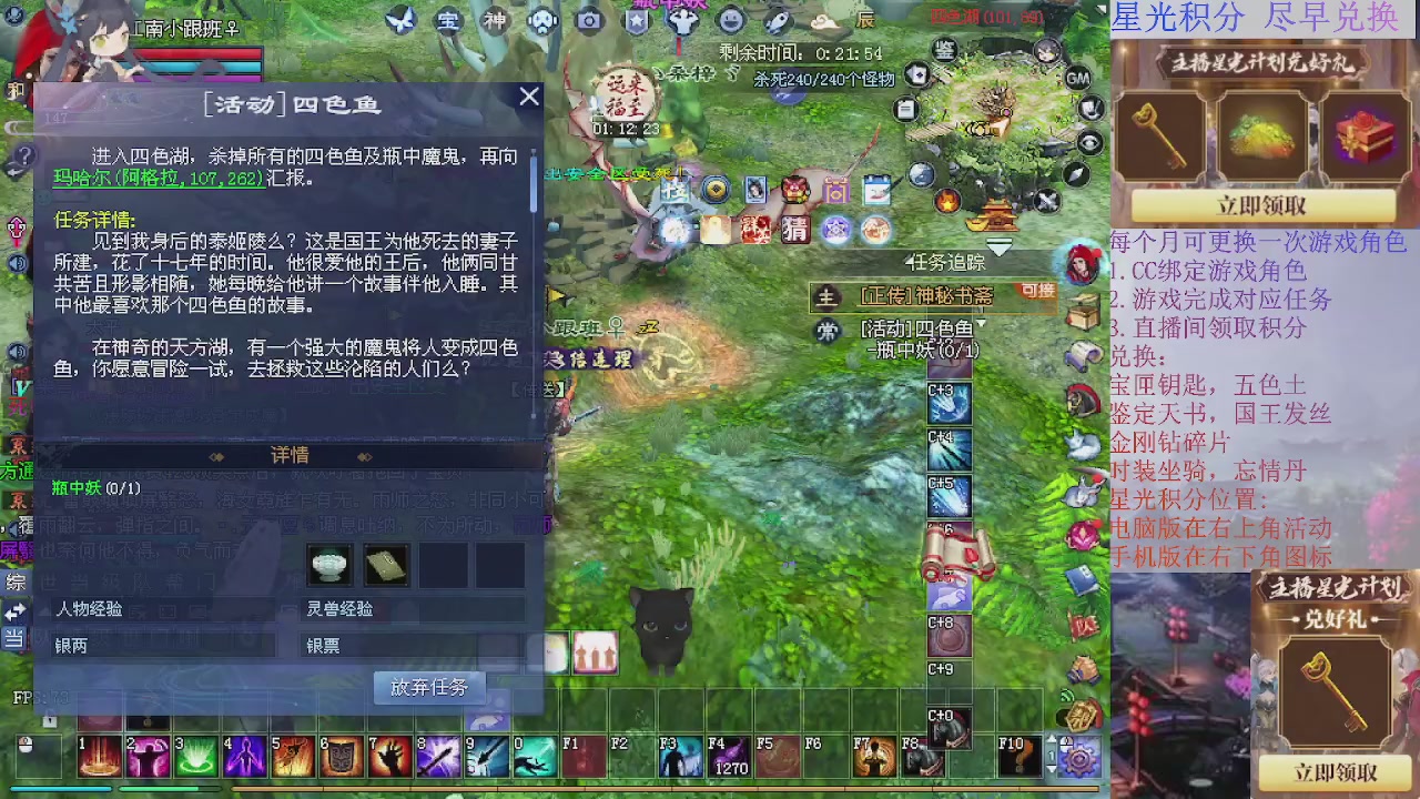 星光快来绑定我吧