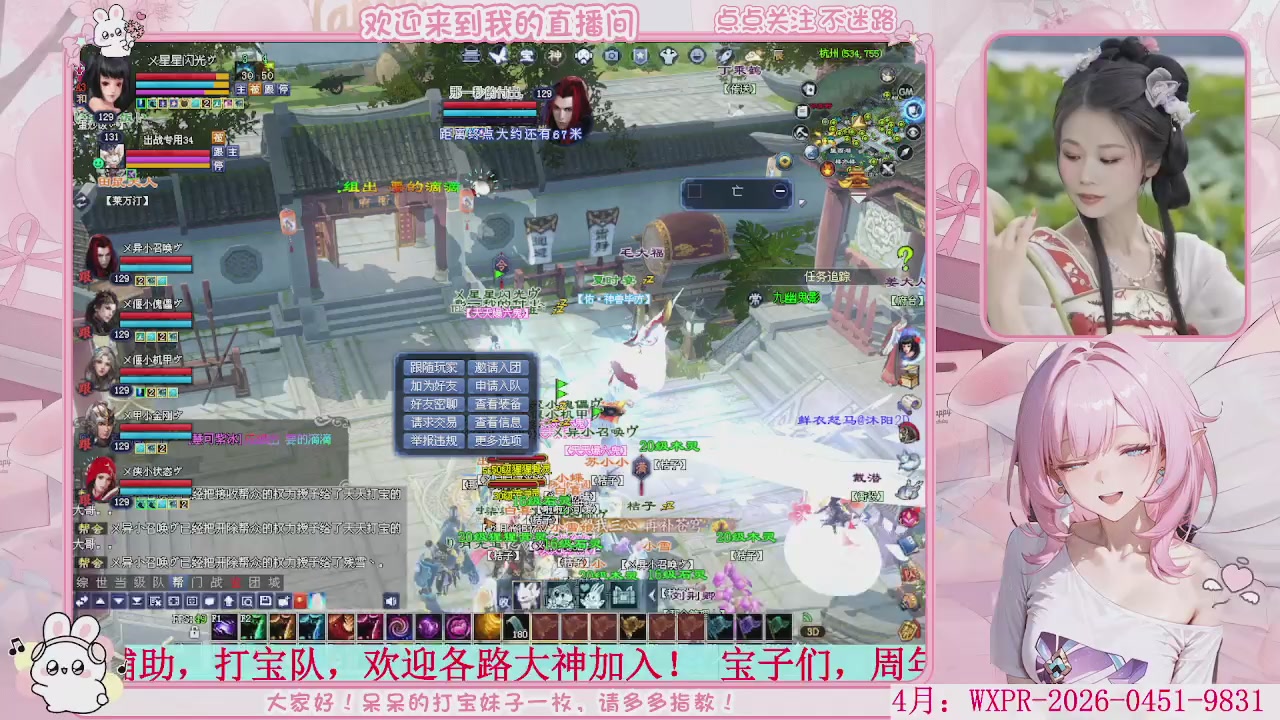 周年区-陌上花开，一起玩呀。。。