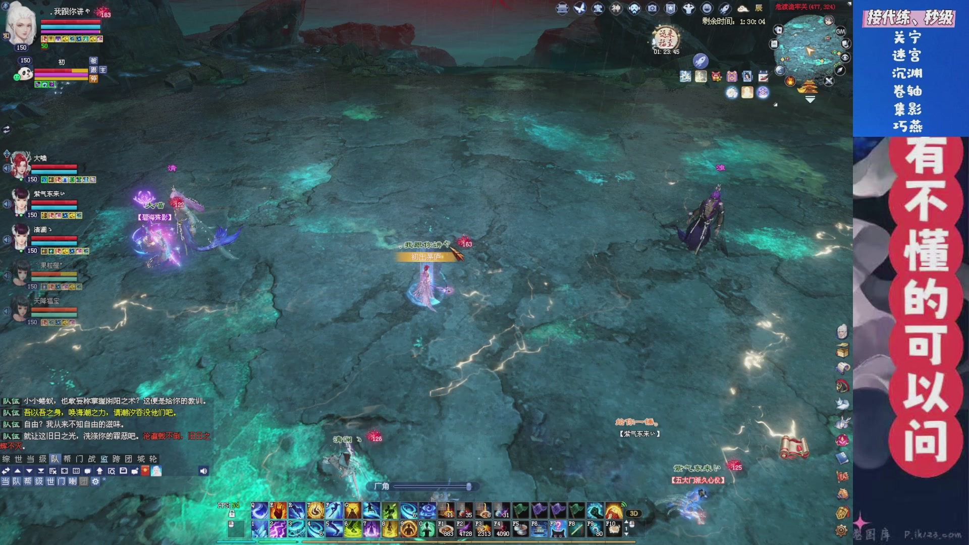 绑定星光领取好礼（天命归来）