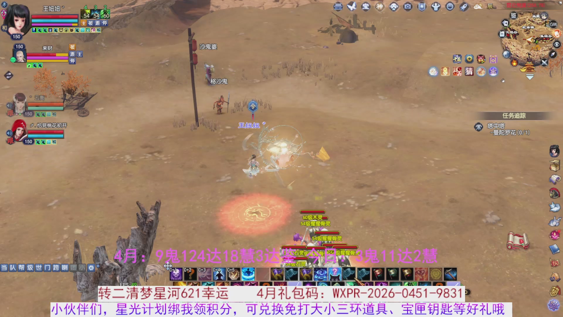 星光绑我 快来快来