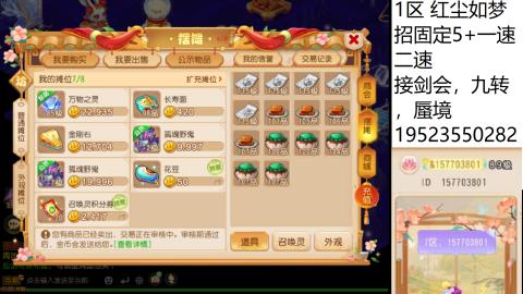 只要大腿抱的好，打啥没烦恼